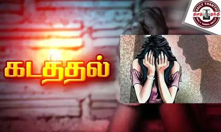 சிறுமியை கடத்திச்சென்ற இளைஞர் கைது