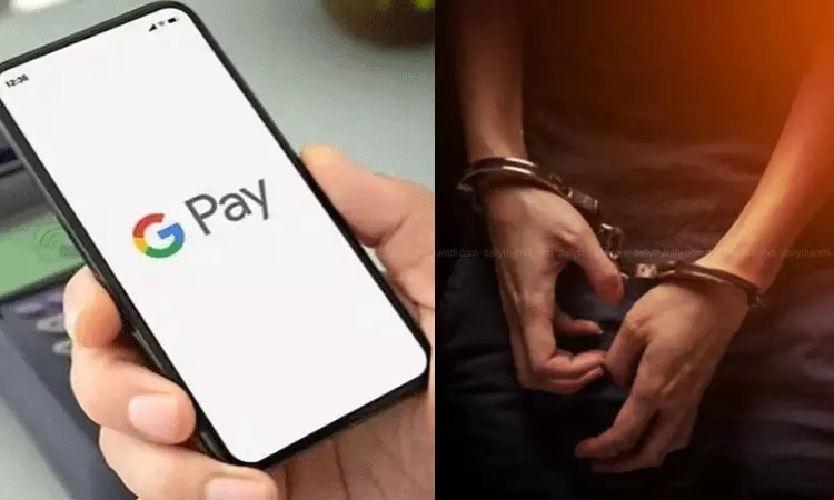 காதல் ஜோடியை மிரட்டி ‘கூகுள் பே மூலம் பணம் பறிப்பு - 6 பேர் கைது