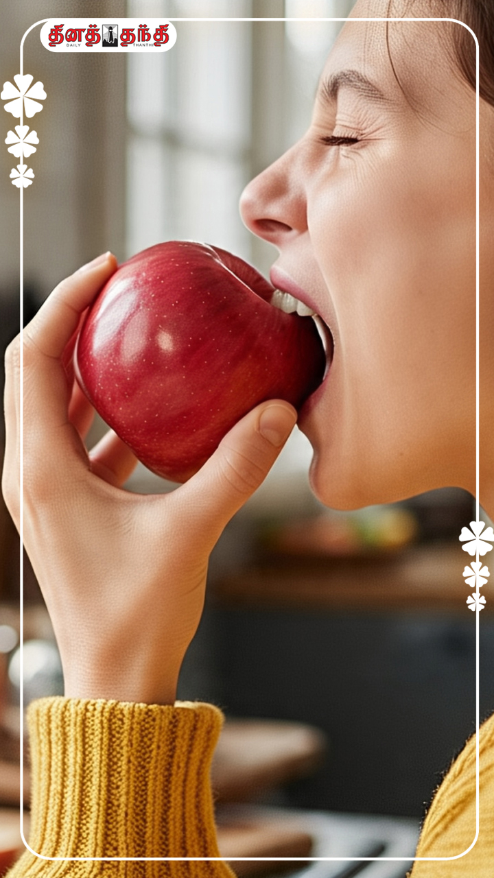 காலையில் வெறும் வயிற்றில் ஆப்பிள் சாப்பிடலாமா? காலையில் வெறும் வயிற்றில் ஆப்பிள் சாப்பிடலாமா?