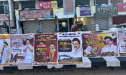 நாமக்கல்லில் திமுக அரசின் சாதனை விளக்க சுவரொட்டிகள்