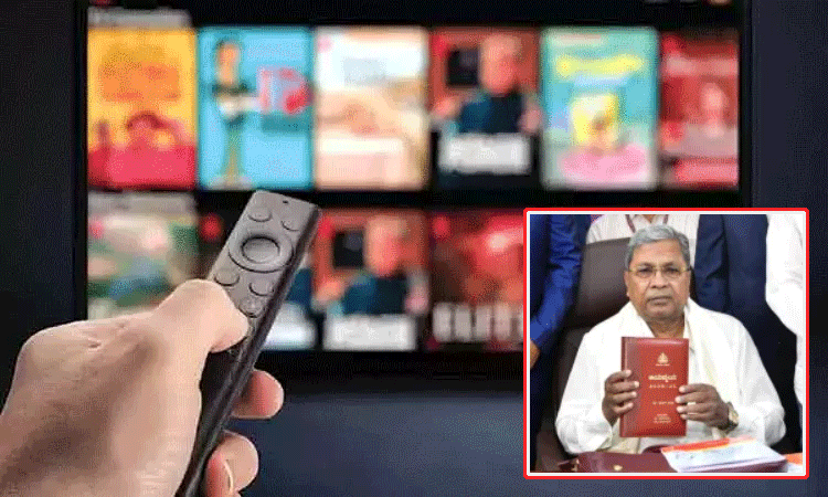 திரைத்துறையை ஊக்குவிப்பதற்காக ஓ.டி.டி. தளம் தொடங்கும் கர்நாடக அரசு