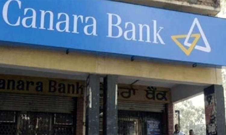 கனரா வங்கியில் வேலை: டிகிரி முடித்தவர்கள் விண்ணப்பிக்கலாம் கனரா வங்கியில் வேலை: டிகிரி முடித்தவர்கள் விண்ணப்பிக்கலாம்