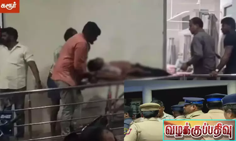 கரூர் கூட்ட நெரிசல்: 4 பிரிவுகளில் போலீசார் வழக்குப்பதிவு