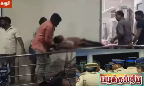 கரூர் கூட்ட நெரிசல்: 4 பிரிவுகளில் போலீசார் வழக்குப்பதிவு கரூர் கூட்ட நெரிசல்: 4 பிரிவுகளில் போலீசார் வழக்குப்பதிவு