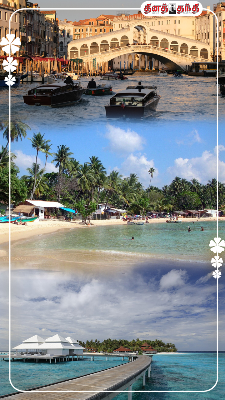 உலக சுற்றுலா தினம்: கண்டிப்பாக பார்க்க வேண்டிய நாடுகள்! உலக சுற்றுலா தினம்: கண்டிப்பாக பார்க்க வேண்டிய நாடுகள்!