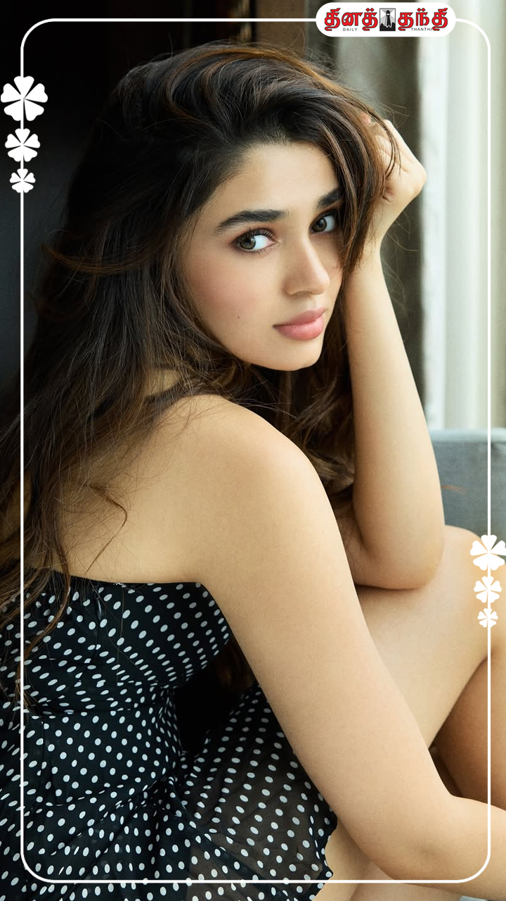 இளைஞர்களை கவரும் கீர்த்தி ஷெட்டியின் லேட்டஸ்ட் கிளிக்ஸ்! இளைஞர்களை கவரும் கீர்த்தி ஷெட்டியின் லேட்டஸ்ட் கிளிக்ஸ்!