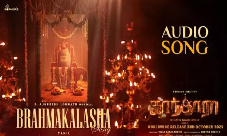 ரிஷப் ஷெட்டியின் “காந்தாரா சாப்டர் 1” முதல் பாடல் வெளியானது ரிஷப் ஷெட்டியின் “காந்தாரா சாப்டர் 1” முதல் பாடல் வெளியானது