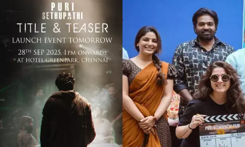 Vijay Sethupathi film title and teaser release postponed