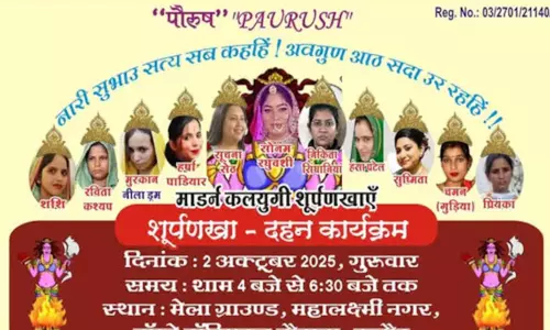 நவராத்திரி விழா; ராவணனுக்கு பதில் சூர்ப்பனகை உருவ பொம்மையை எரிப்பதற்கு கோர்ட்டு தடை