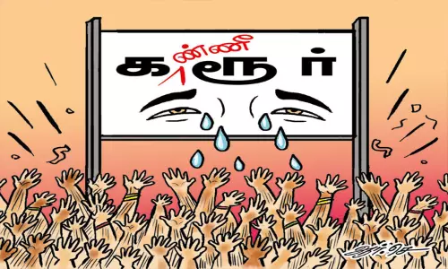 இதுவரையிலும் நடந்தது இல்லை, இனிமேலும் நடக்க கூடாது இதுவரையிலும் நடந்தது இல்லை, இனிமேலும் நடக்க கூடாது