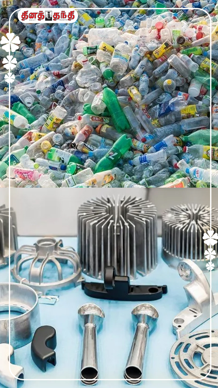 அலுமினியத்தை விட பிளாஸ்டிக் மக்குவதற்கு அதிக ஆண்டுகளை எடுத்துக் கொள்ளுமா? அலுமினியத்தை விட பிளாஸ்டிக் மக்குவதற்கு அதிக ஆண்டுகளை எடுத்துக் கொள்ளுமா?