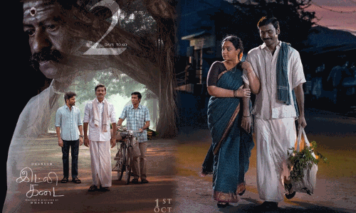 ‘இட்லி கடை’ படம்: புதிய போஸ்டரை வெளியிட்ட படக்குழு!
