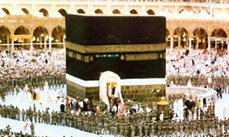 அடுத்த ஆண்டு ஹஜ் யாத்திரை செல்வோருக்கான தேதி அறிவிப்பு
