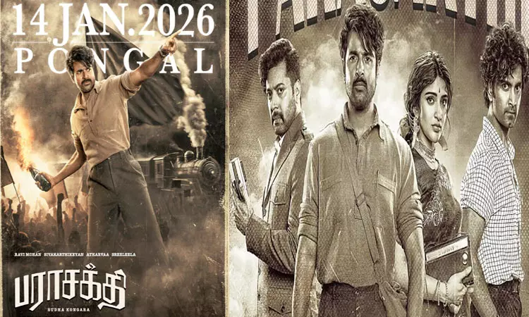 இறுதிக்கட்ட படப்பிடிப்பில்  சிவகார்த்திகேயனின் “பராசக்தி”