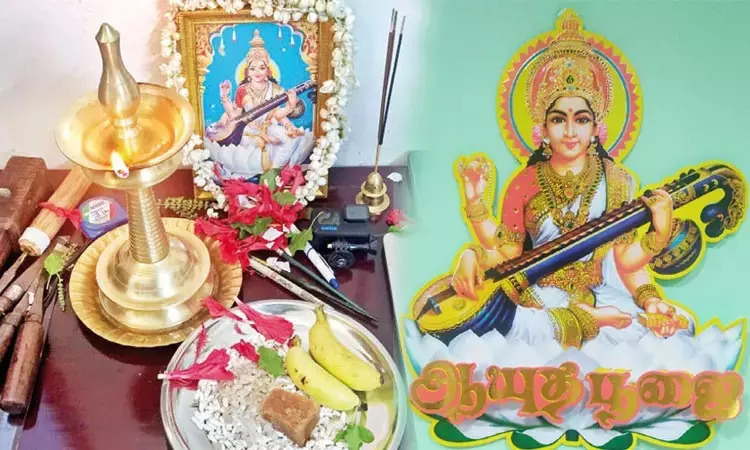 நவராத்திரியின் மற்ற நாட்களை விடுங்க.. இந்த ஒரு... ... இன்றைய முக்கிய செய்திகள்.. சில வரிகளில்.. 30-09-2025 நவராத்திரியின் மற்ற நாட்களை விடுங்க.. இந்த ஒரு... ... இன்றைய முக்கிய செய்திகள்.. சில வரிகளில்.. 30-09-2025