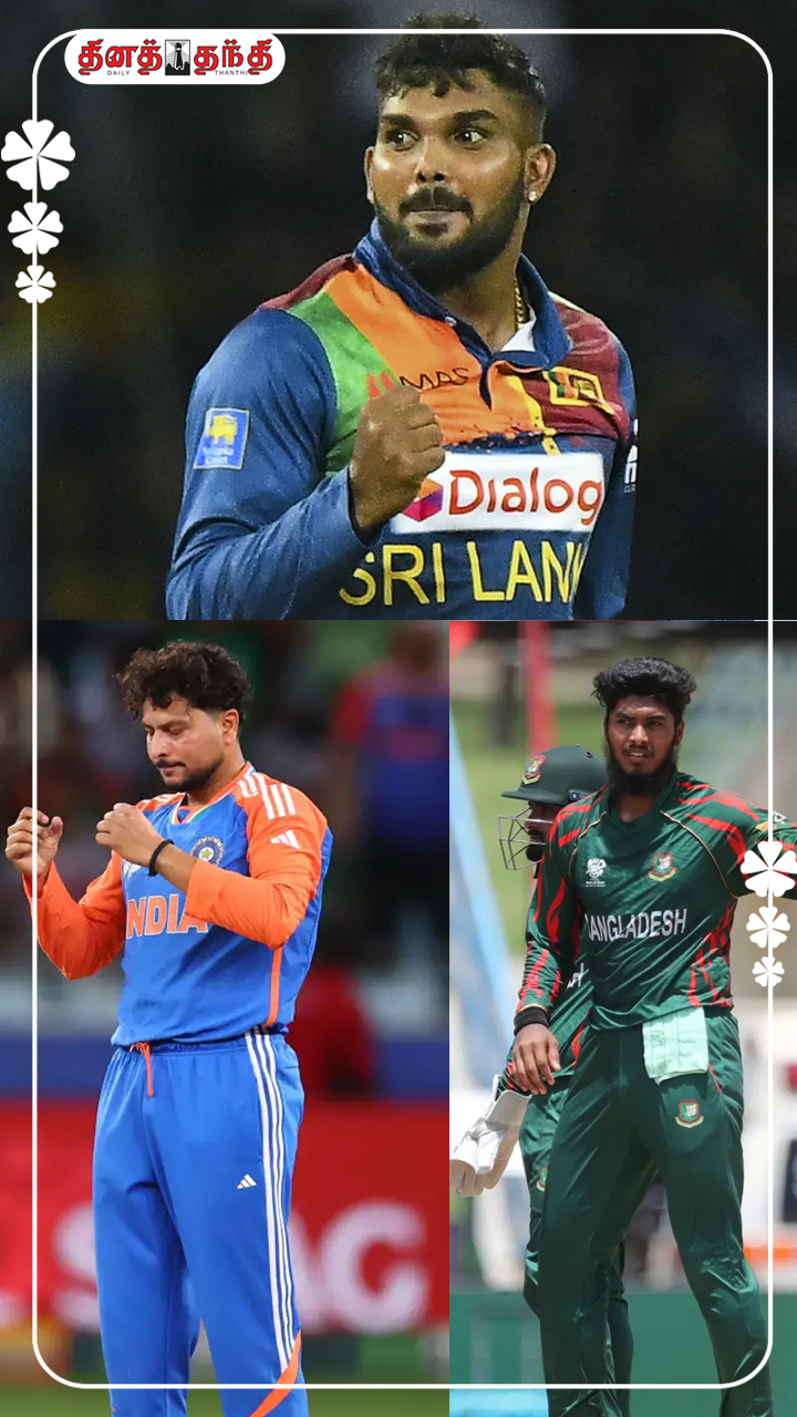 ஆசியக் கோப்பை 2025 : அதிக விக்கெட்டுகள் எடுத்த டாப் 8 வீரர்கள்..! ஆசியக் கோப்பை 2025 : அதிக விக்கெட்டுகள் எடுத்த டாப் 8 வீரர்கள்..!