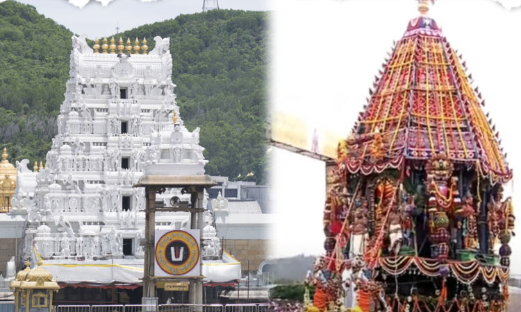 திருப்பதியில் களைக்கட்டிய தேரோட்டம்; ஆயிரக்கணக்கான பக்தர்கள் பங்கேற்று வழிபாடு