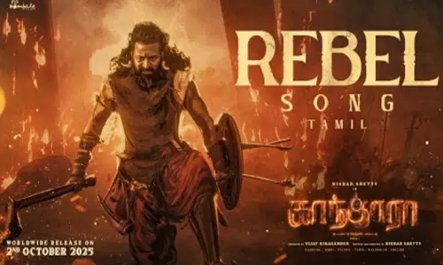“காந்தாரா சாப்டர்-1” படத்தின் “ரெபெல்” பாடல் வெளியீடு “காந்தாரா சாப்டர்-1” படத்தின் “ரெபெல்” பாடல் வெளியீடு