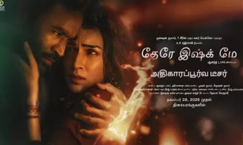 தனுஷின் “தேரே இஷ்க் மெய்ன்” டீசர் வெளியீடு தனுஷின் “தேரே இஷ்க் மெய்ன்” டீசர் வெளியீடு