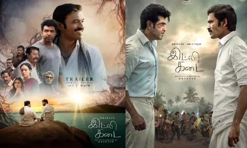 தனுஷின் “இட்லி கடை”: திரைப்பட விமர்சனம் தனுஷின் “இட்லி கடை”: திரைப்பட விமர்சனம்