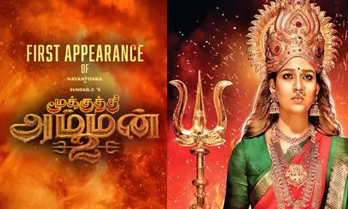 நயன்தாராவின் “மூக்குத்தி அம்மன் 2” பர்ஸ்ட் லுக் போஸ்டர் அப்டேட்