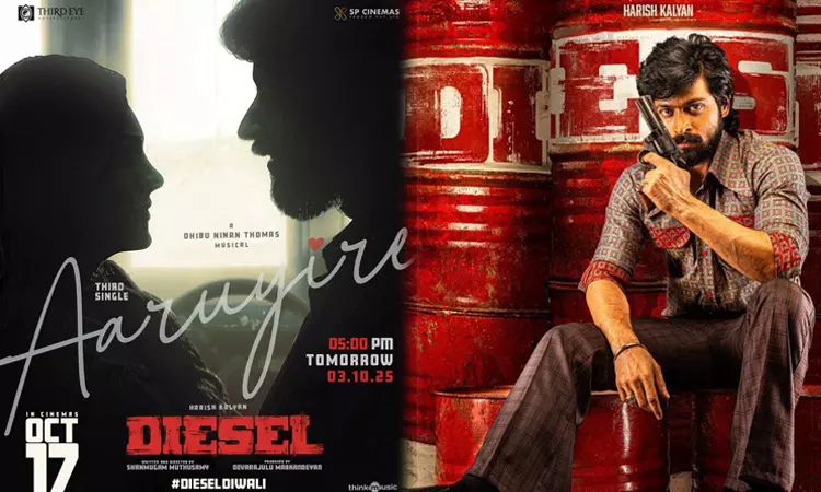 ஹரிஷ் கல்யாண் நடித்த டீசல் படத்திலிருந்து புதிய அப்டேட்