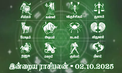 திருமண முயற்சி வெற்றி தரும்... இன்றைய ராசிபலன் - 02.10.2025
