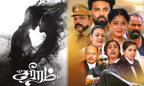 சரீரம் திரை விமர்சனம் சரீரம் திரை விமர்சனம்