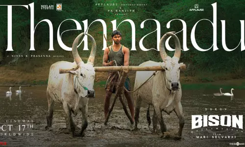 பைசன் படத்திலிருந்து புதிய பாடல் வெளியீடு