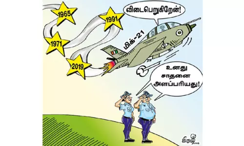 62 ஆண்டு பயணத்தை முடித்த மிக்-21 போர் விமானம்