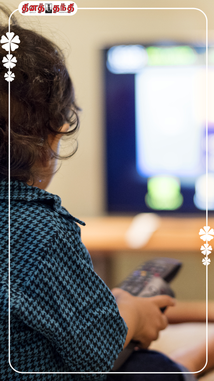 குழந்தைகள் டிவி பார்ப்பது நல்லதா? கெட்டதா?