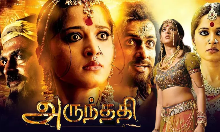 did you know these two top heroines rejected jejamma role in anushka shetty arundhati movie did you know these two top heroines rejected jejamma role in anushka shetty arundhati movie