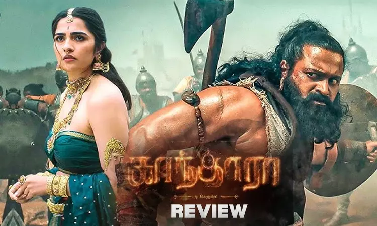 Rukminis amazing performance...Kantara  - Film Review