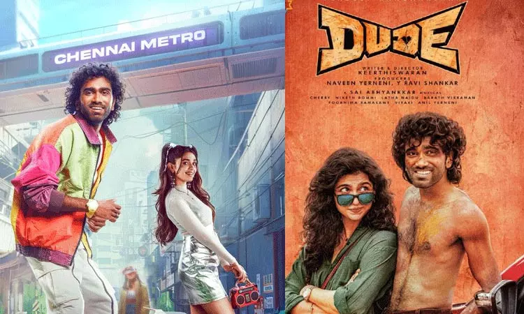 பிரதீப் ரங்கநாதனின் “டியூட்” படத்தின் திரையரங்க வெளியீட்டு உரிமையை பெற்ற பிரபல நிறுவனம் பிரதீப் ரங்கநாதனின் “டியூட்” படத்தின் திரையரங்க வெளியீட்டு உரிமையை பெற்ற பிரபல நிறுவனம்