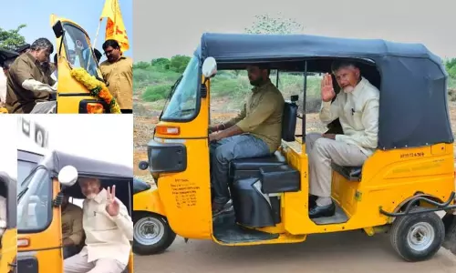 ஆட்டோ டிரைவர்களுக்கு ஆண்டுக்கு தலா ரூ. 15 ஆயிரம் நிதியுதவி: ஆந்திர முதல்-மந்திரி தொடங்கி வைக்கிறார்...! ஆட்டோ டிரைவர்களுக்கு ஆண்டுக்கு தலா ரூ. 15 ஆயிரம் நிதியுதவி: ஆந்திர முதல்-மந்திரி தொடங்கி வைக்கிறார்...!