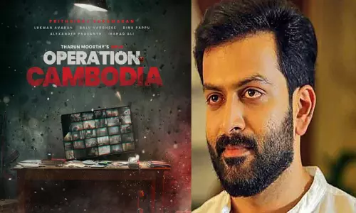 பிருத்விராஜின்  புதிய படத்தின் டைட்டில் அறிவிப்பு