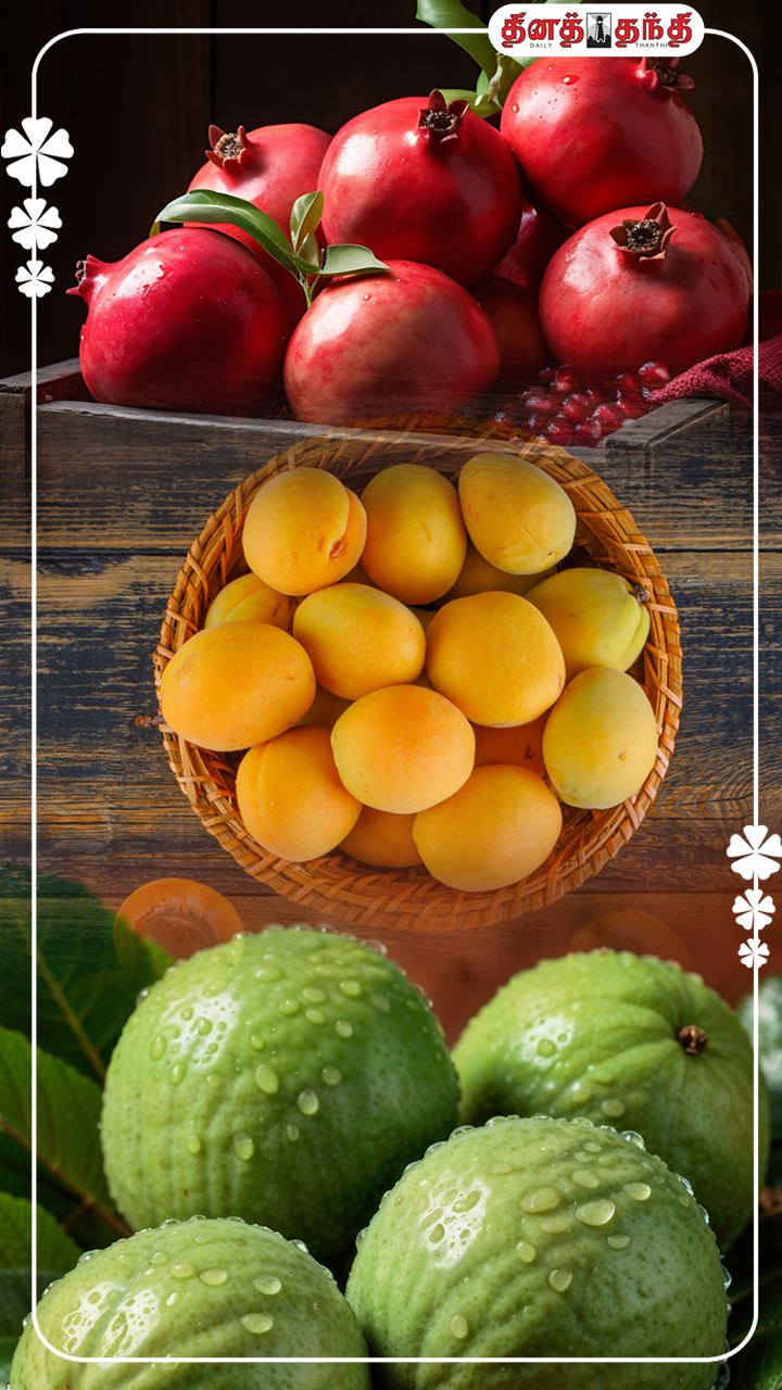 உடல் ஆரோக்கியத்தை மேம்படுத்த உதவும் புரதம் நிறைந்த பழங்கள்! உடல் ஆரோக்கியத்தை மேம்படுத்த உதவும் புரதம் நிறைந்த பழங்கள்!