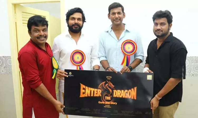 விஷால்கார்த்தி வெளியிட்ட ‘என்டர் தி டிராகன்’ படத்தின் பர்ஸ்ட் லுக்