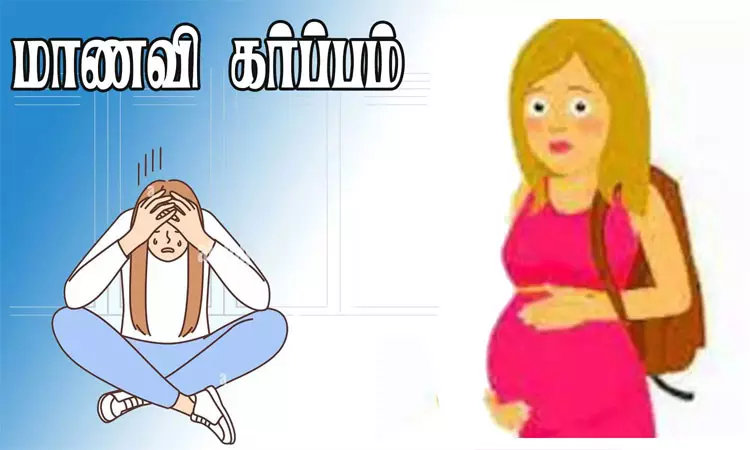 வயிற்று வலிக்கு சிகிச்சைக்கு சென்ற 10-ம் வகுப்பு மாணவி கர்ப்பமாக இருந்தது அம்பலம்... குமரியில் பரபரப்பு