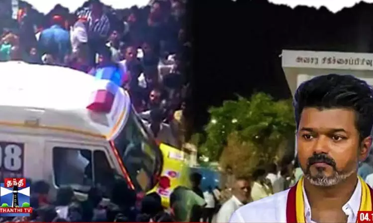 கரூர் சம்பவம்: மருத்துவமனையில் இருந்து அனைவரும் வீடு திரும்பினர் கரூர் சம்பவம்: மருத்துவமனையில் இருந்து அனைவரும் வீடு திரும்பினர்