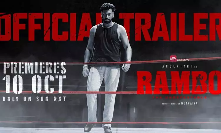 அருள்நிதி நடித்துள்ள ராம்போ படத்தின் டிரெய்லர் வெளியீடு
