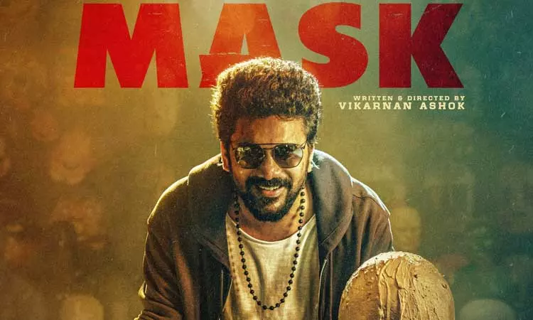 கவின் நடித்துள்ள மாஸ்க் படத்தின் புரோமோ வெளியீடு