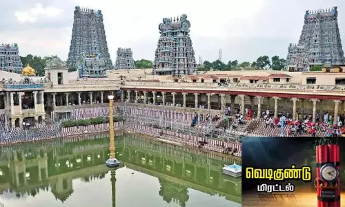 மதுரை மீனாட்சி அம்மன் கோவிலுக்கு வெடிகுண்டு மிரட்டல்