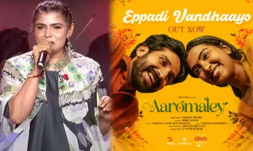 சின்மயி குரலில் “ஆரோமலே” படத்தின் 2வது பாடல் வெளியீடு