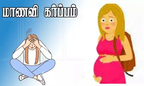 வயிற்று வலிக்கு சிகிச்சைக்கு சென்ற 10-ம் வகுப்பு மாணவி கர்ப்பமாக இருந்தது அம்பலம்... குமரியில் பரபரப்பு வயிற்று வலிக்கு சிகிச்சைக்கு சென்ற 10-ம் வகுப்பு மாணவி கர்ப்பமாக இருந்தது அம்பலம்... குமரியில் பரபரப்பு