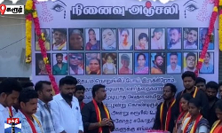 கரூர் சம்பவம் -  மவுன அஞ்சலி செலுத்திய தவெக நிர்வாகிகள்