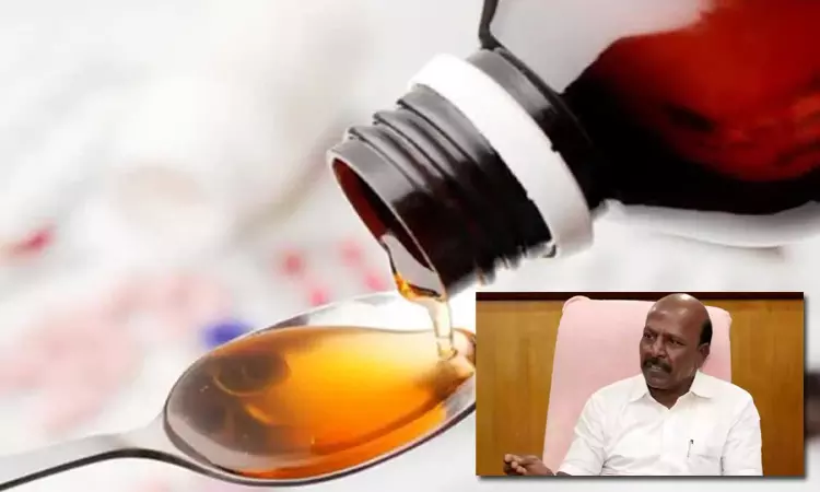 ‘கோல்ட்ரிப்’ இருமல் மருந்தை குழந்தைகளுக்கு கொடுக்க வேண்டாம்  அமைச்சர் முக்கிய அறிவுறுத்தல்