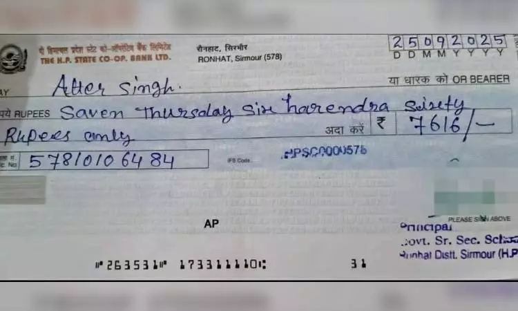 காசோலையை எழுத்துப்பிழையுடன் நிரப்பிய அரசுப்பள்ளி ஆசிரியர் சஸ்பெண்ட்