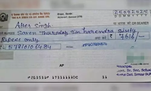 காசோலையை எழுத்துப்பிழையுடன் நிரப்பிய அரசுப்பள்ளி ஆசிரியர் சஸ்பெண்ட்