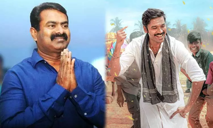 இட்லி கடை படம் எப்படி இருக்கு..? சீமான் கொடுத்த ரிவ்யூ இட்லி கடை படம் எப்படி இருக்கு..? சீமான் கொடுத்த ரிவ்யூ